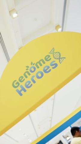 Genome Heroes Back to School Festival 2025