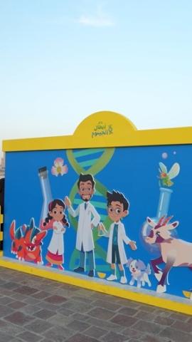 Genome Heroes at the Arab Cup Activation at Katara